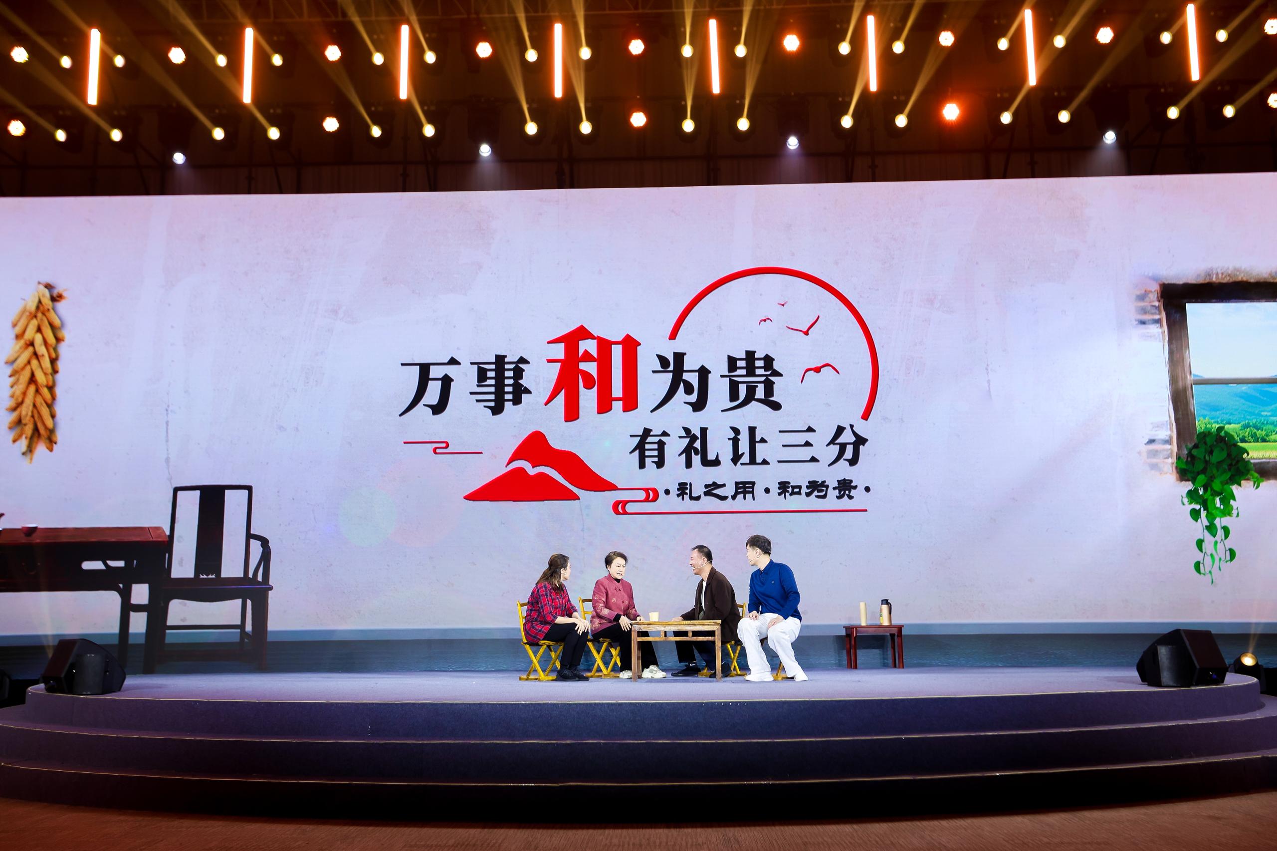 “何以中國·弦歌不輟”網(wǎng)絡(luò)主題活動現(xiàn)場，山東省濟寧曲阜市錢家村巾幗胡同長艾新新等講述《和為貴》。人民視頻供圖。