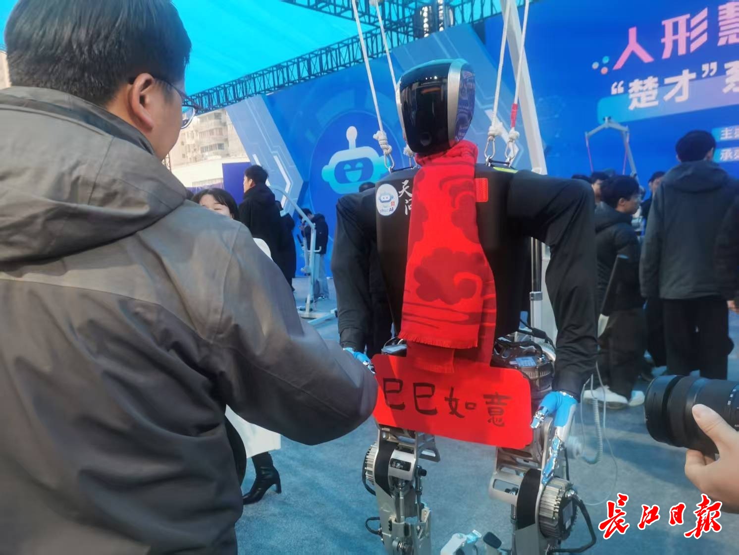 “天問”人形機(jī)器人和參觀市民握手，互致新年快樂。 長(zhǎng)江日?qǐng)?bào)記者陳永權(quán) 攝
