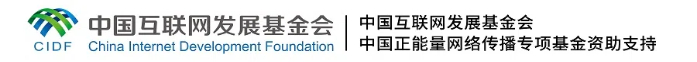【理響中國·春江水暖鴨先知】凝心聚力，共繪鄉(xiāng)村振興美麗圖景