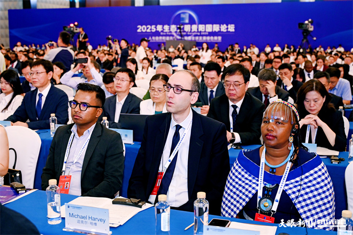 2025年7月5日，以“人與自然和諧共生——共商全球發(fā)展綠色轉(zhuǎn)型”為主題的2025年生態(tài)文明貴陽國(guó)際論壇在貴陽隆重開幕。圖為與會(huì)嘉賓認(rèn)真聽會(huì)。貴州日?qǐng)?bào)天眼新聞?dòng)浾?劉楊 攝.jpg