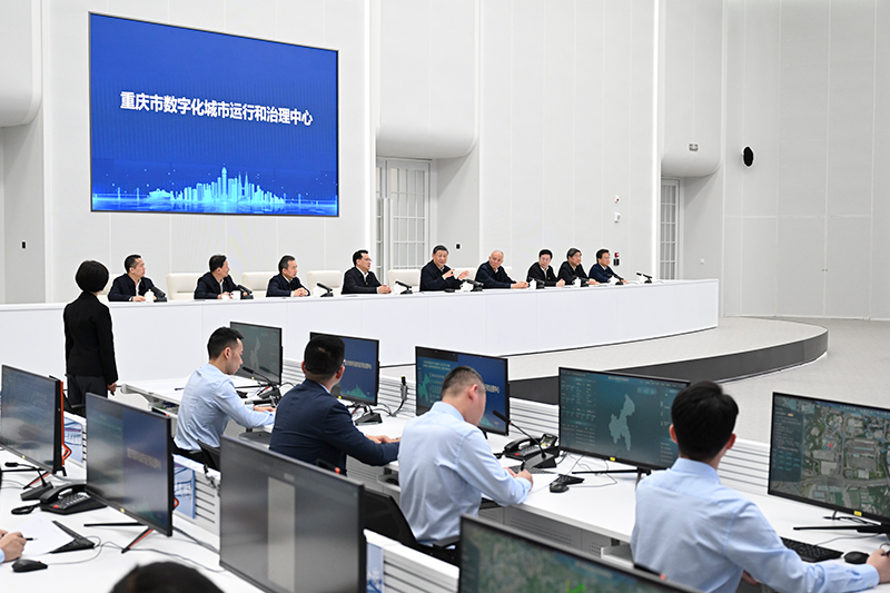 4月23日，習(xí)近平總書記在重慶市數(shù)字化城市運(yùn)行和治理中心考察。