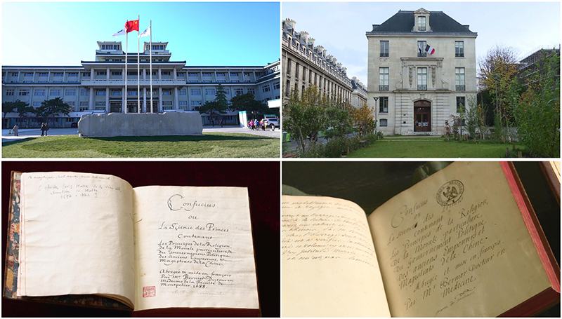 這是中國國家圖書館（左上）和典藏的《論語導讀》（左下），以及法國國家圖書館下屬軍火庫圖書館（右上）和典藏的《論語導讀》（右下）。