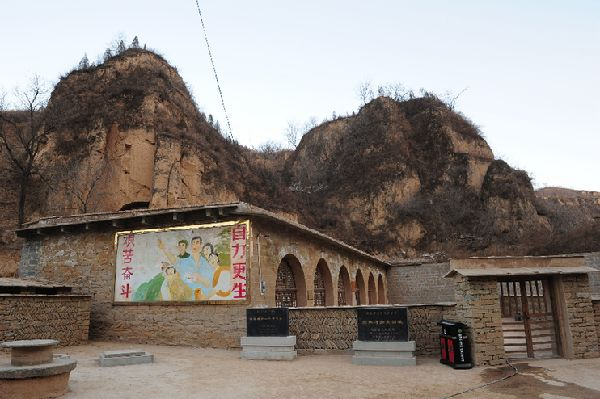 2015年2月13日,延安文安驛鎮(zhèn)梁家河村知青舊址外景。新華社記者 丁海濤 攝