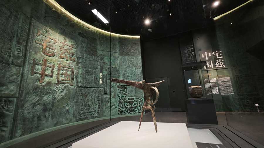 中國(guó)考古博物館內(nèi)的宅茲中國(guó)專題展。央視記者 許永松 攝