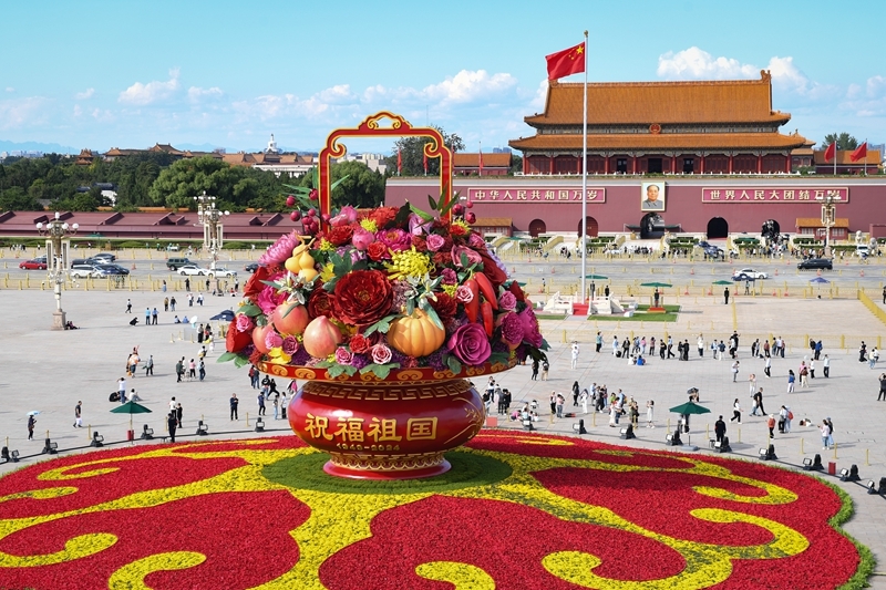 2024年9月25日拍攝的天安門廣場“祝福祖國”巨型花籃。