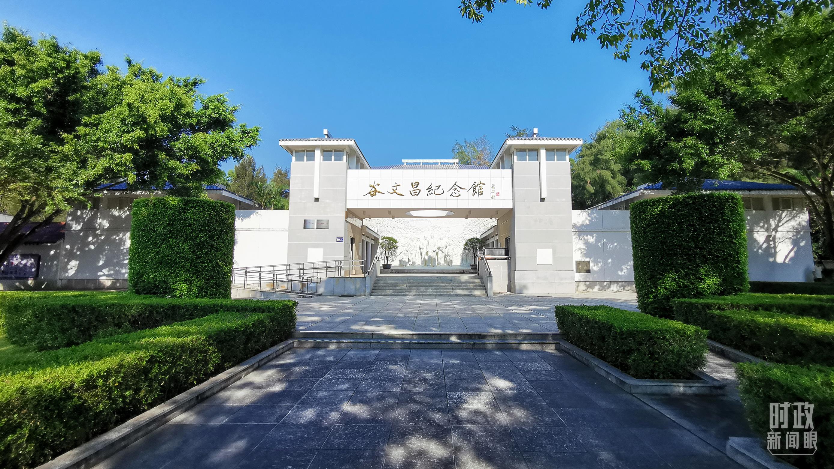 △谷文昌紀(jì)念館。（總臺央視記者范一鳴拍攝）