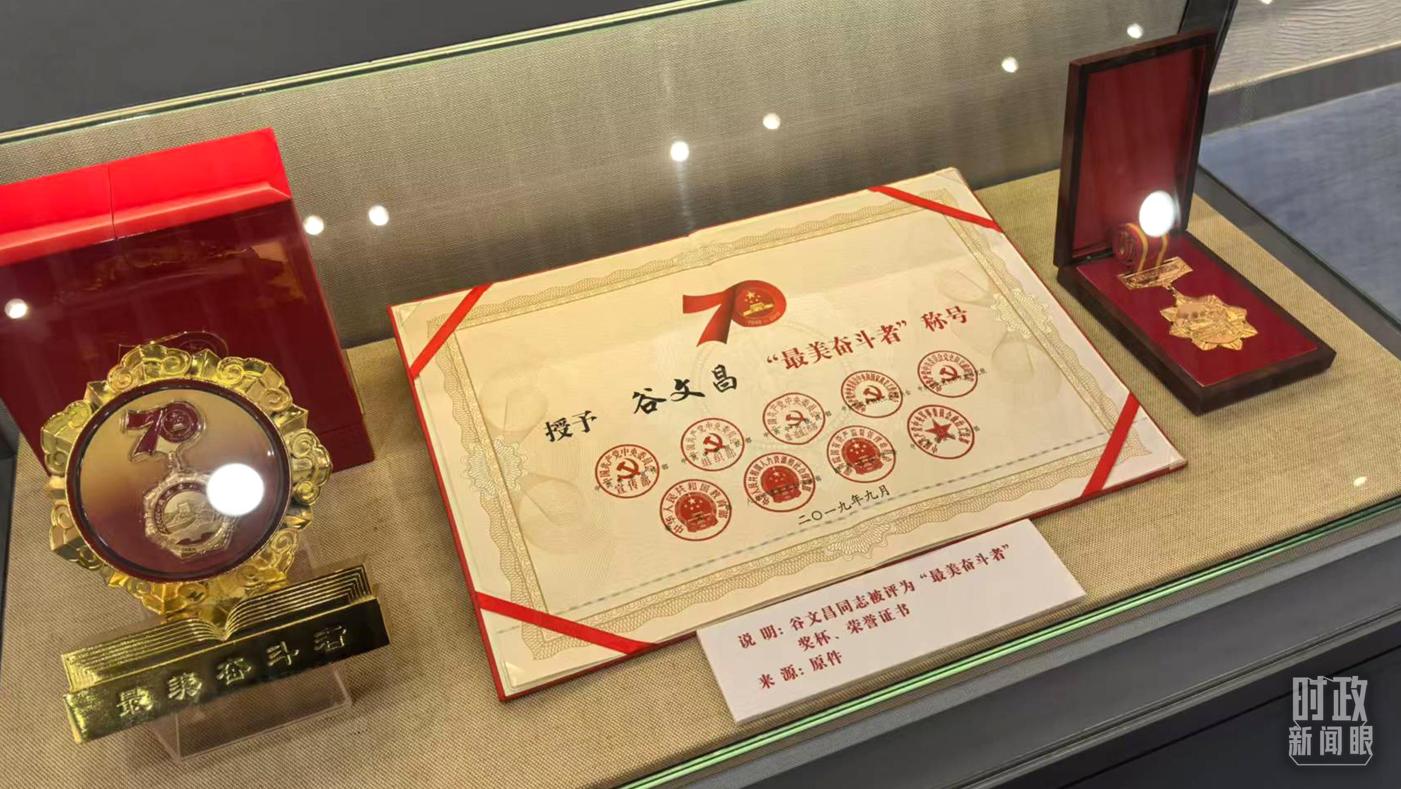 △谷文昌紀(jì)念館內(nèi)展陳。（總臺央廣記者潘毅拍攝）