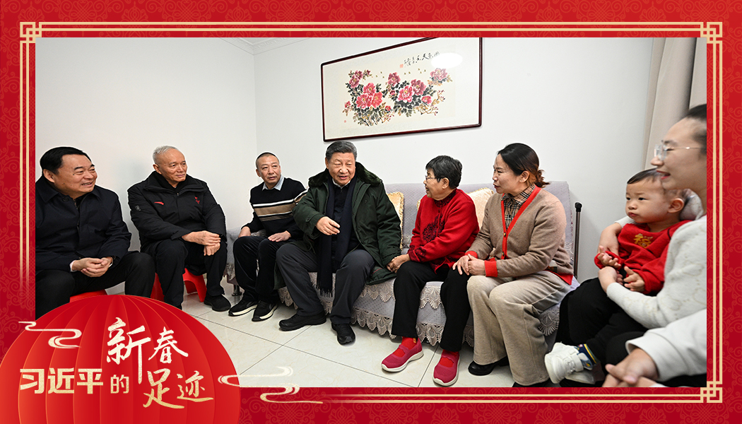 2025年1月23日，農(nóng)歷新年前夕，習近平總書記在遼寧沈陽大東區(qū)長安街道長安小區(qū)考察時，走進居民郎素蘭家中看望。