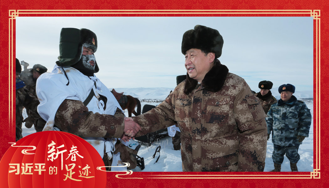 2014年1月26日，農(nóng)歷新年前夕，習近平來到祖國邊疆的內(nèi)蒙古阿爾山，迎風踏雪慰問在邊防線上巡邏執(zhí)勤的官兵。