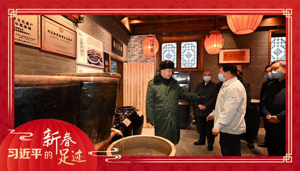 2022年1月27日，習(xí)近平總書記沿街巷察看山西平遙古城風(fēng)貌，走進(jìn)東湖老醋坊，了解當(dāng)?shù)亻_展特色經(jīng)營情況。