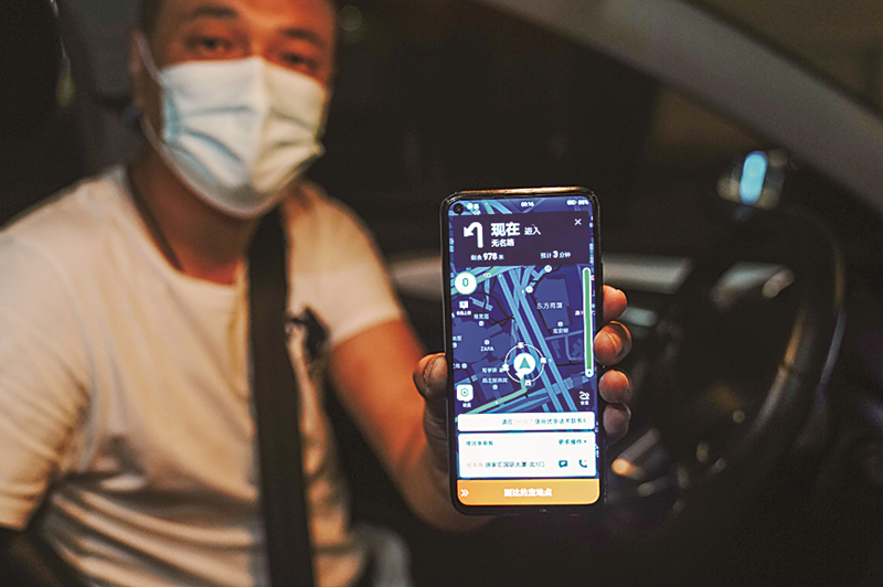 2022年6月1日凌晨，網(wǎng)約車(chē)司機(jī)黃興展示他當(dāng)天接到的第一單。