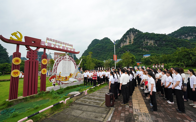 2024年7月1日，在廣西融水苗族自治縣民族文化廉政公園，預(yù)備黨員接受廉政教育。