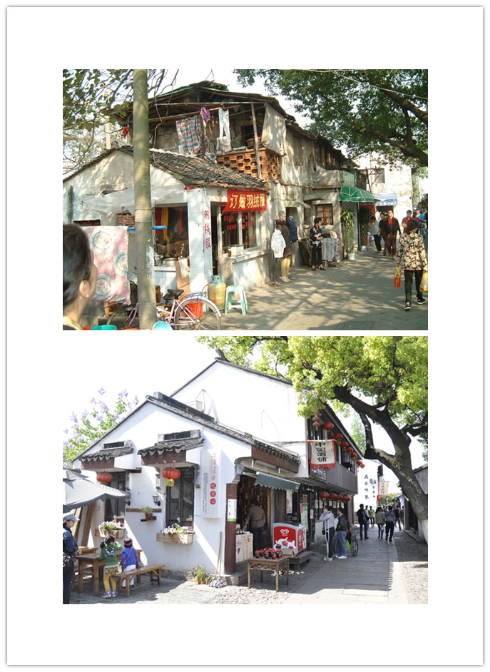 拼版照片：蘇州古城“微更新”改造前后的平江路青石橋南。（資料圖片）