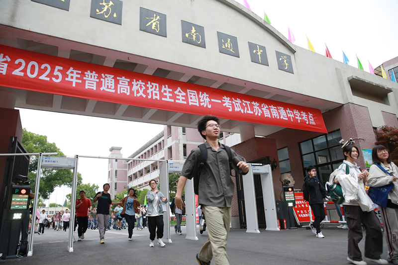 2025年6月9日，江蘇南通，高考考生陸續(xù)走出考點(diǎn)。