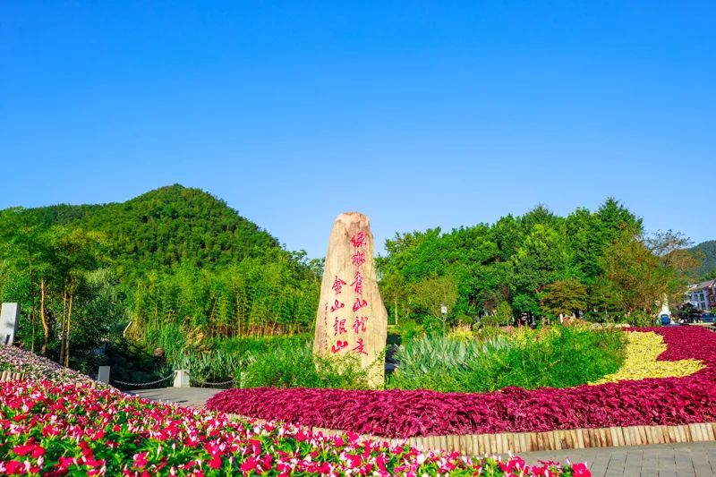 余村村口的石碑。安吉縣委宣傳部供圖