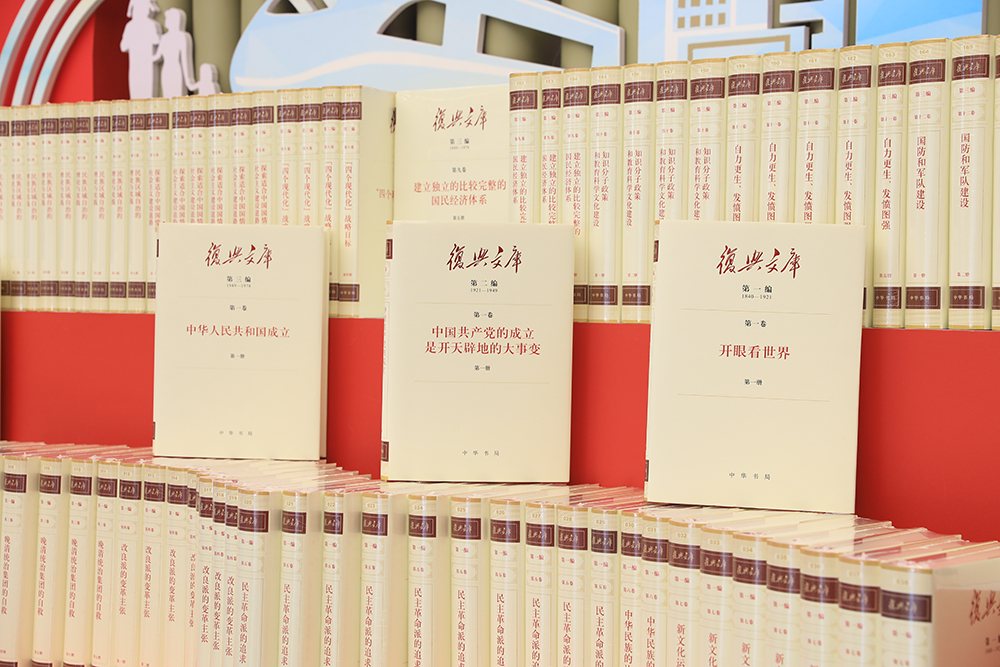 《復(fù)興文庫》按歷史進(jìn)程分為五編，目前，第一至三編已出版發(fā)行，第四、五兩編正在編纂之中。