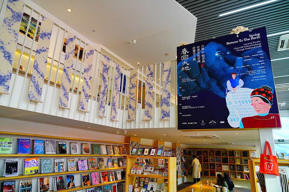 2025年4月3日，北京三里屯“春回大地——中英文化交流非遺手工展”。