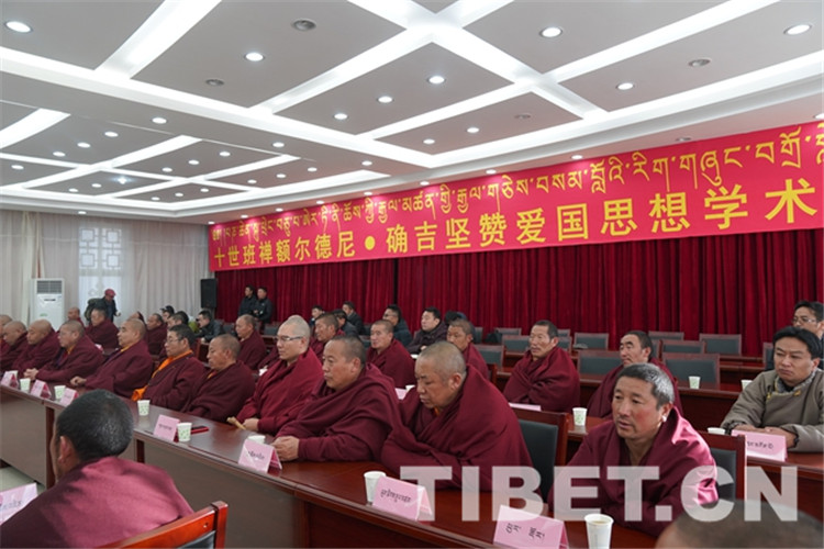 3圖 十世班禪額爾德尼o確吉堅(jiān)贊愛國思想學(xué)術(shù)研討會(huì)現(xiàn)場。攝影：王淑.JPG
