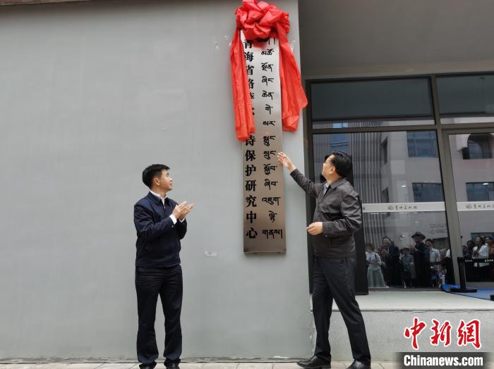 格薩爾史詩重要發(fā)源地青海：成立保護(hù)中心，頒研究成果獎