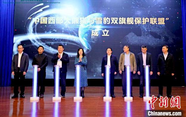 活動現(xiàn)場。世界自然基金會(WWF)供圖