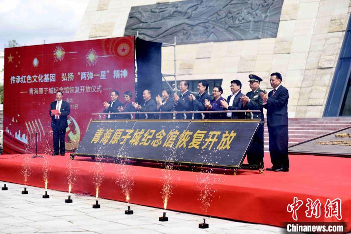 圖為開放儀式現(xiàn)場?！￡愇哪?攝