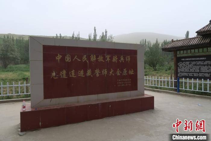圖為進(jìn)藏先遣英雄連誓師地原址。　楊程晨 攝