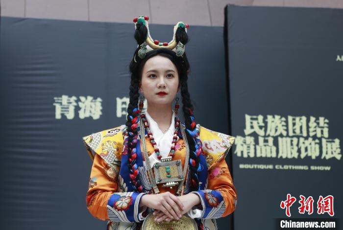 圖為模特展示藏族服飾?！●R銘言 攝