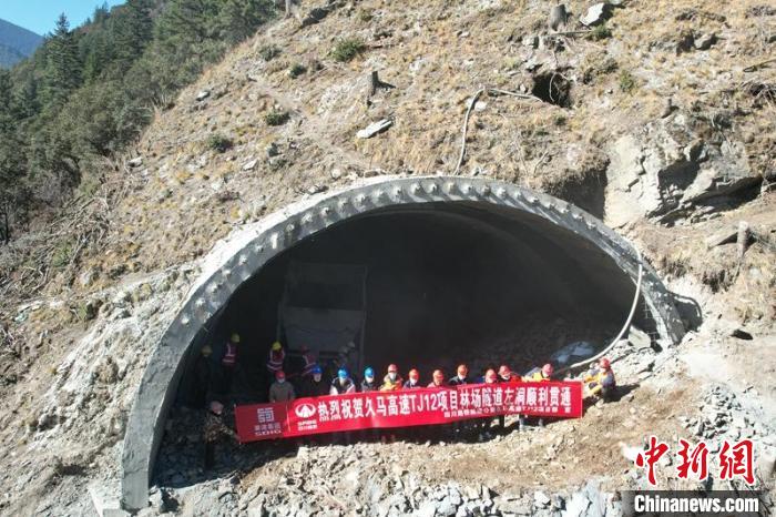 青海久治至四川馬爾康高速公路首座高寒、高海拔長隧道林場隧道左洞貫通