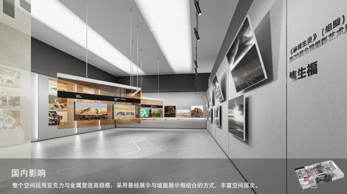 圖為線上影展一角。　祁連山國家公園青海省管理局供圖