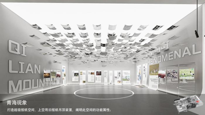 圖為線上影展一角?！∑钸B山國(guó)家公園青海省管理局供圖