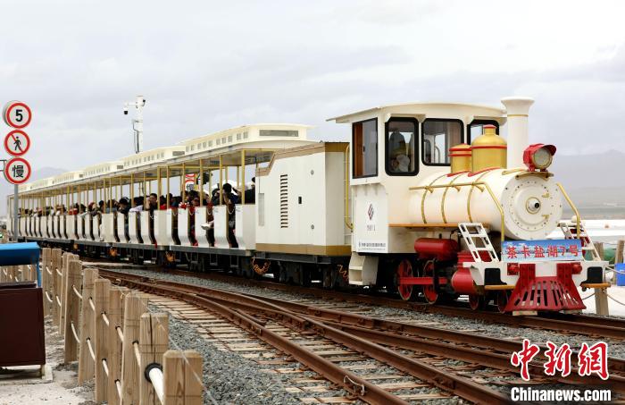 圖為茶卡鹽湖的旅游小火車?！⊙Φ?攝