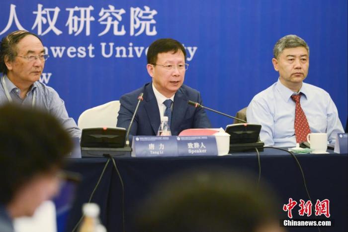 圖為西南政法大學(xué)副校長(zhǎng)、教授唐力(右二)發(fā)言。 <a target='_blank' ></p><p  align=