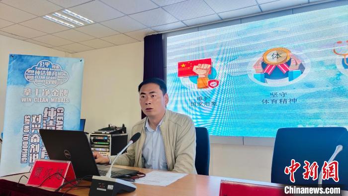 西藏自治區(qū)體育科學(xué)研究所助理研究員、國家級純潔體育教育講師賈漢超講座。　貢桑拉姆 攝