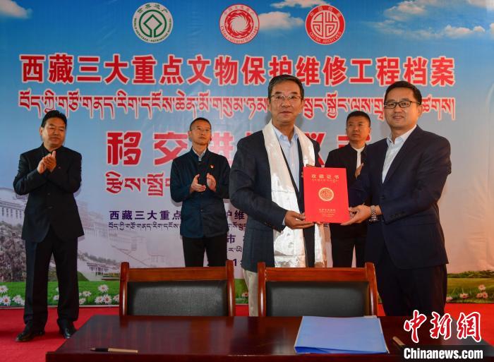圖為西藏三大重點(diǎn)文物保護(hù)維修工程檔案移交進(jìn)館儀式現(xiàn)場。　貢嘎來松 攝