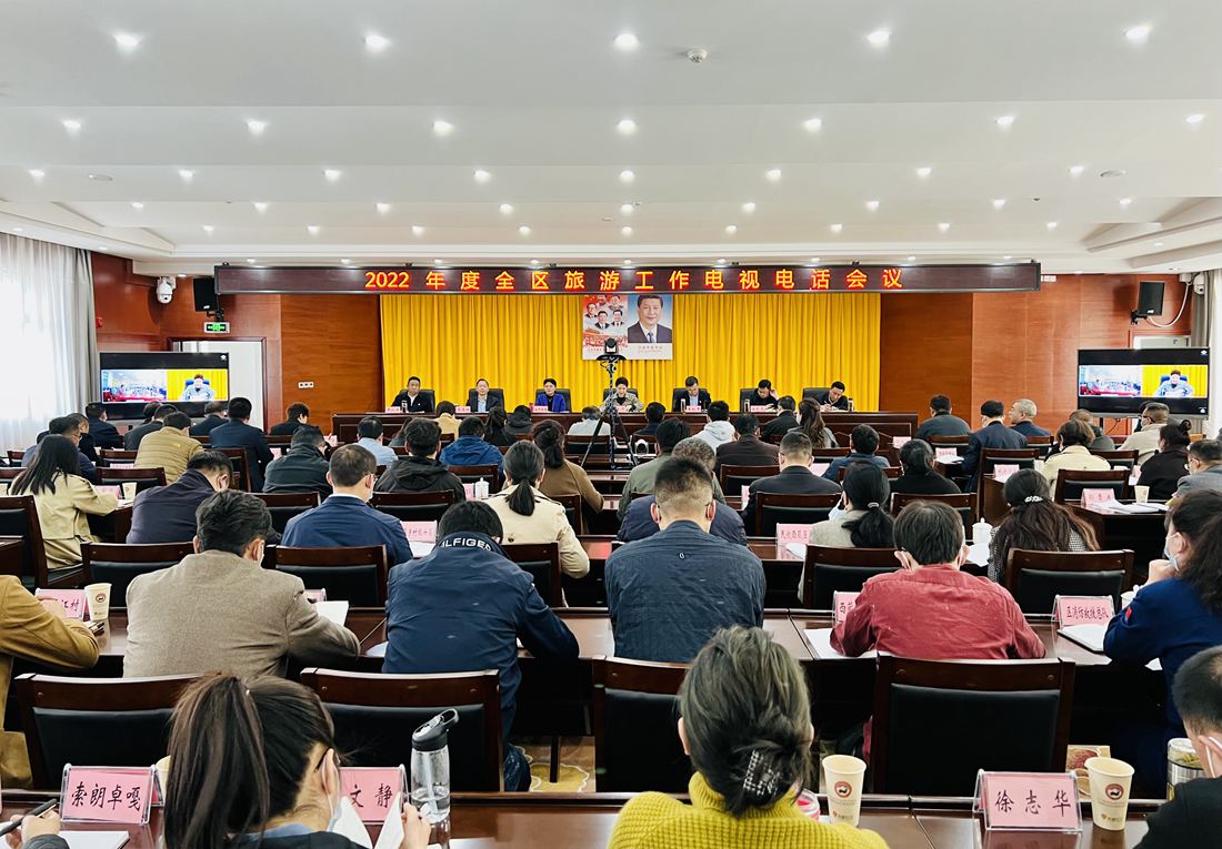 會(huì)議現(xiàn)場。人民網(wǎng) 次仁羅布攝