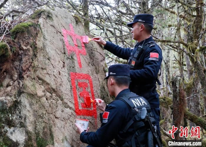 山南邊境管理支隊玉麥邊境派出所民警邊境巡邏途中在石頭上用油漆涂寫“中國”二字 ?！∴嶇?攝