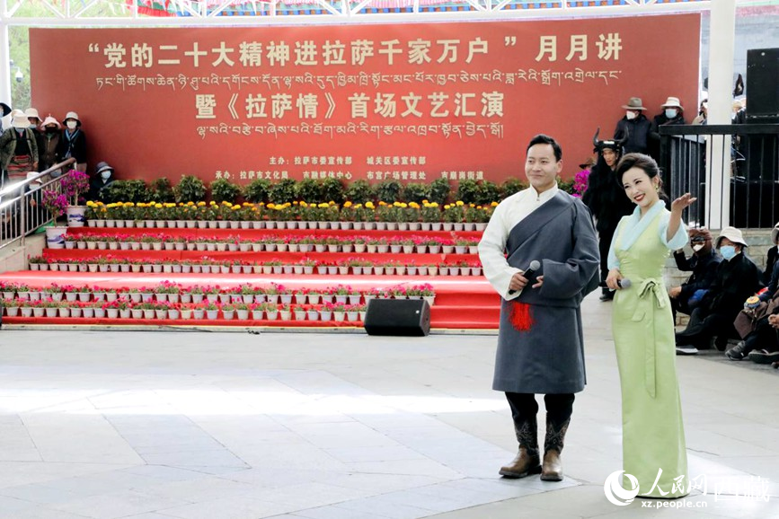活動(dòng)現(xiàn)場(chǎng)。人民網(wǎng) 次仁羅布攝