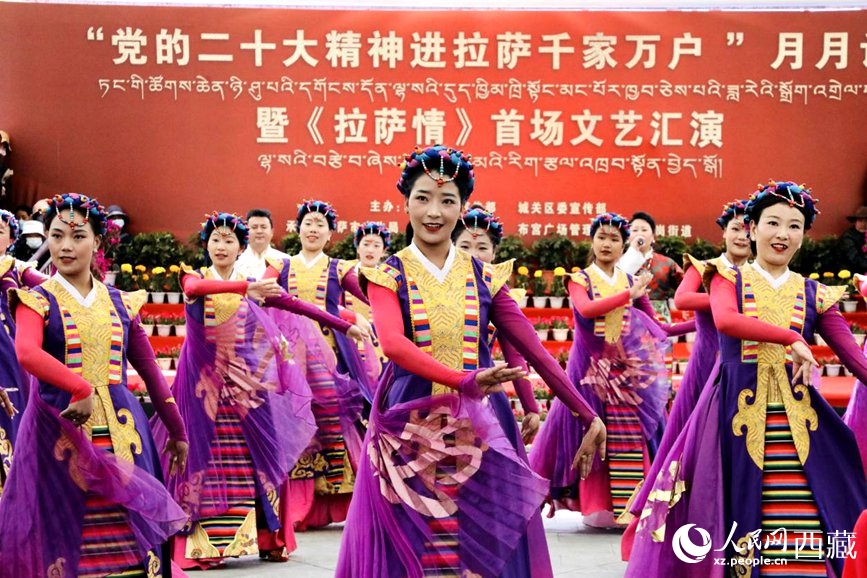 歌伴舞《圣潔西藏》。人民網(wǎng) 次仁羅布攝
