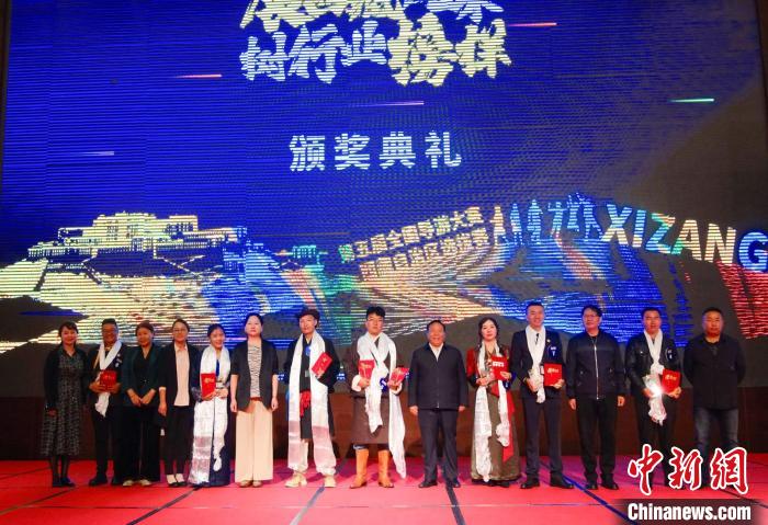 圖為頒獎典禮現(xiàn)場?！∥鞑刈灾螀^(qū)旅發(fā)廳供圖
