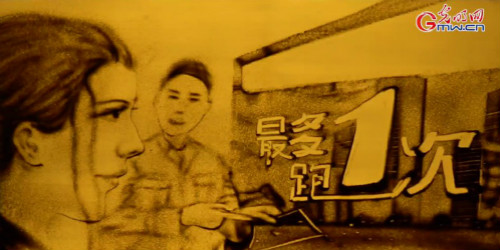 【沙畫】風(fēng)好正揚(yáng)帆，起航新時(shí)代