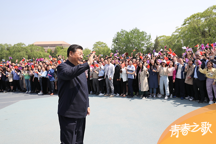 2021年4月19日，習近平來到清華大學考察。